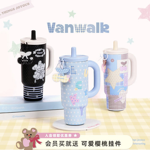 VANWALK/出走日常外出吨吨保温杯