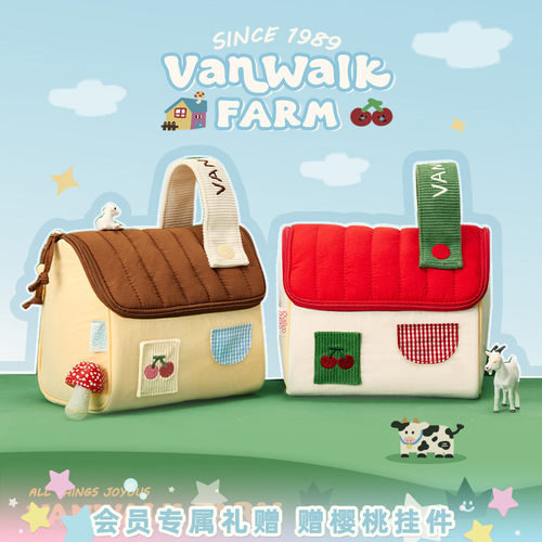 VANWALK/出走樱桃小屋手提化妆包