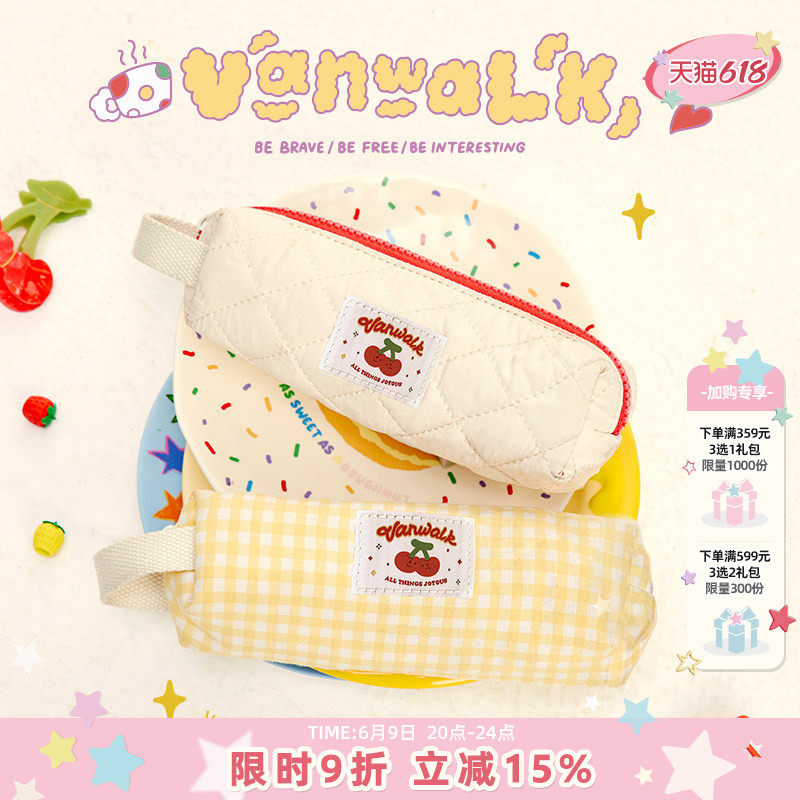 VANWALK lucky house 自制学生笔袋文具盒简约拉链收纳文具铅笔袋