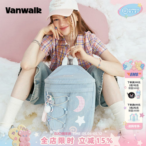 VANWALK/出走小众ins波点双肩包