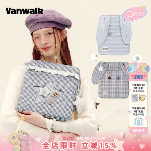 VANWALK/出走iPad保护收纳平板包