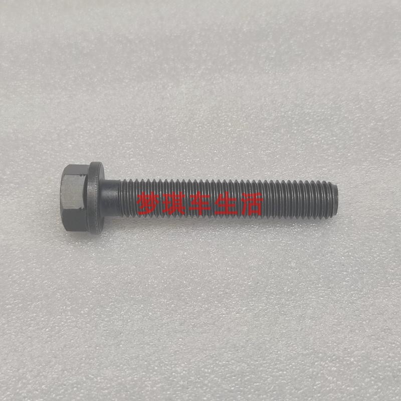 东风康明斯6BTISB5.9缸盖短螺丝