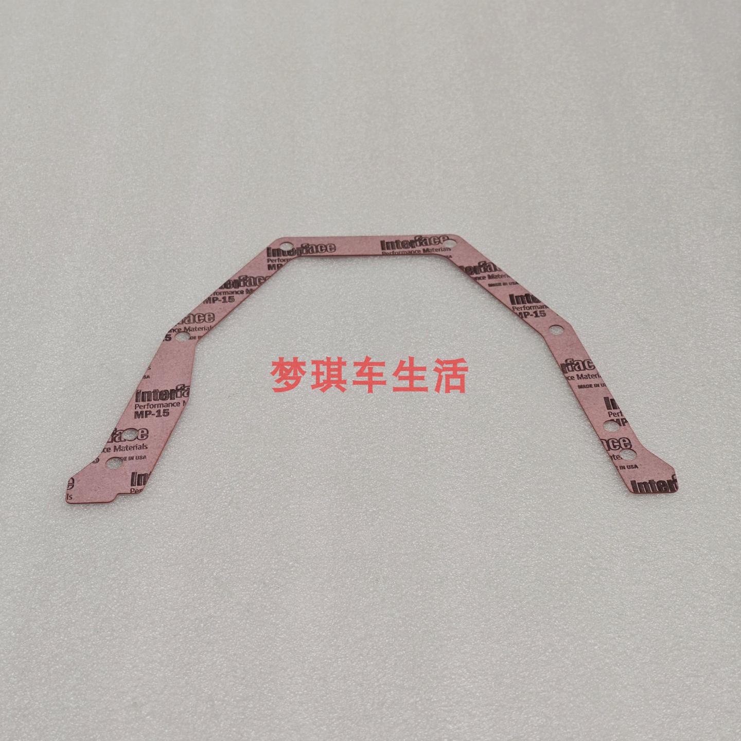 适用于东风康明斯发动机4BT/6BT后油封座密封垫C4947667