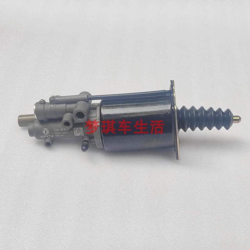 适用于商用车天锦离合器分泵助力器总成1608010-KW8Y0