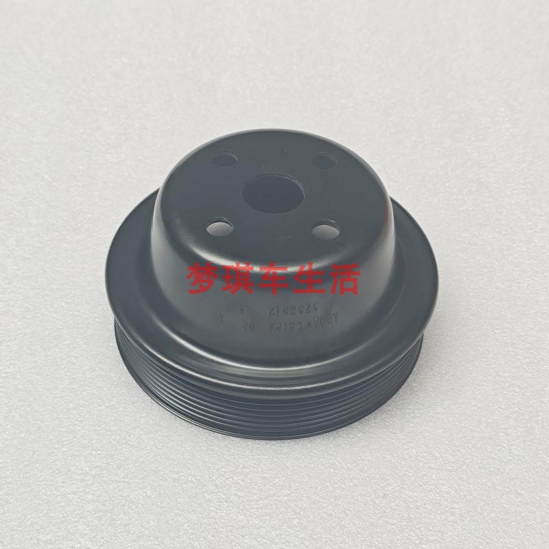 适用于东风康明斯发动机4BT3.9/ISB3.9配件风扇皮带轮C5260612