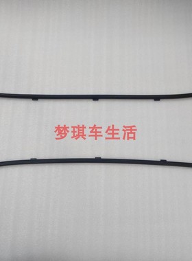 适用于东风康明斯发动机ISD6.7QSB6.7配件油底壳密封垫C4934344