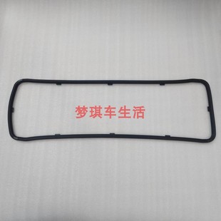 适用于东风康明斯发动机ISD6.7QSB6.7配件油底壳密封垫C4934344