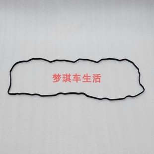 适用于东风天锦康明斯发动机配件ISDe6.7气阀室罩盖密封垫4899226