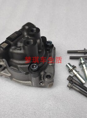 适用于东风康明斯发动机ISL8.9高压燃油泵泵头4088866/5473199EF