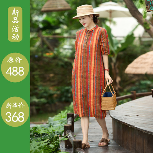 彩虹月/十木米原创细软苎麻印花文艺旅行优雅双层中长连衣裙