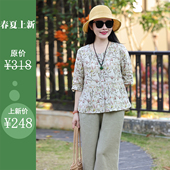 陶然 十木米原创春夏新款 亚麻雨露麻印花文艺气质百搭上衣