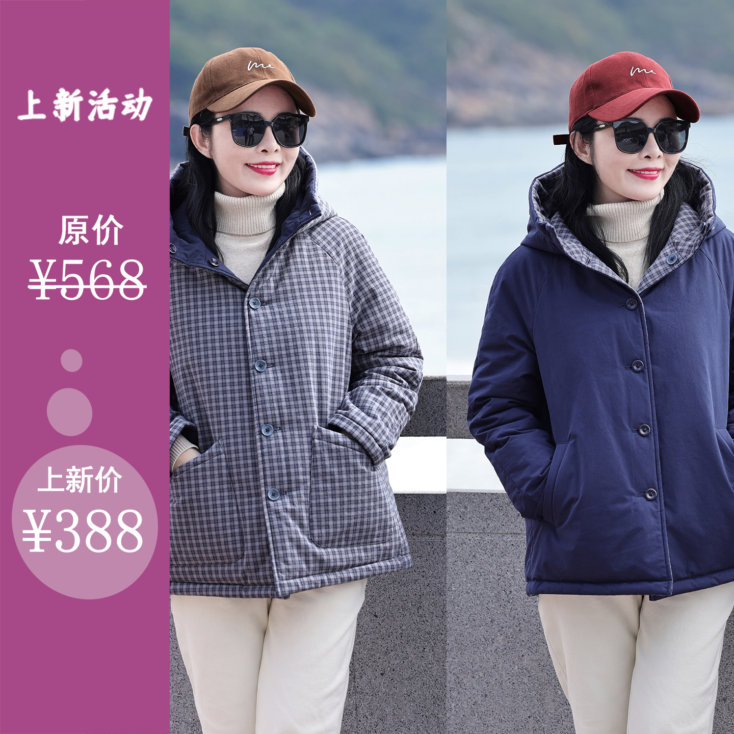 君子心~双面穿/十木米原创冬款百分百棉色织格子百搭棉服短外套