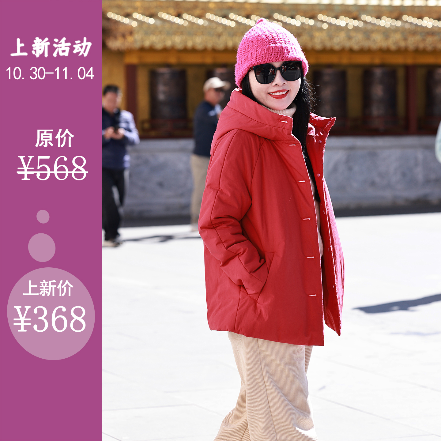 以后/十木米原创冬季新款全棉文艺百搭连帽加厚棉服短外套女