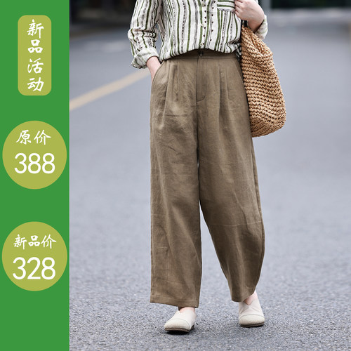 慢慢来/十木米原创9支进口亚麻旅行文艺休闲百搭阔腿裤女秋新款