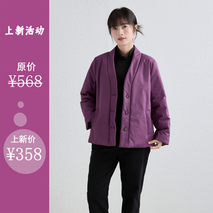 在河之洲/十木米原创百分百长绒棉百搭V领加厚棉服短外套女冬款