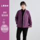 在河之洲 十木米原创百分百长绒棉百搭V领加厚棉服短外套女冬款