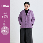 问明月 十木米原创百分百长绒棉休闲百搭V领棉服短外套冬款 女