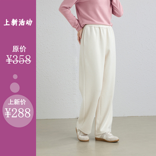 未来诗/十木米原创羊毛桑蚕丝混纺针织休闲百搭直筒阔腿长裤女