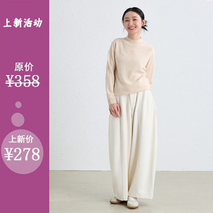好时节/十木米原创羊毛混纺针织文艺百搭休闲阔腿长裤冬款女