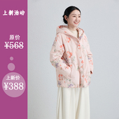 冬果 十木米原创冬新款 百分百长绒棉印花百搭连帽加厚棉服短外套