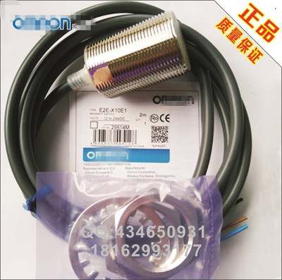 欧姆接近开关三线M30直流24v常开NPN/E2E-X10E1-Z 常闭10F2 PNP