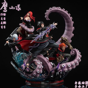 【UTS鹰小队】佐助水月香磷火影忍者 鹰小队