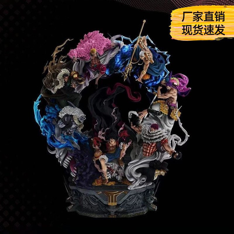 海贼王动漫GK手办模型雕塑大型3D模型摆件