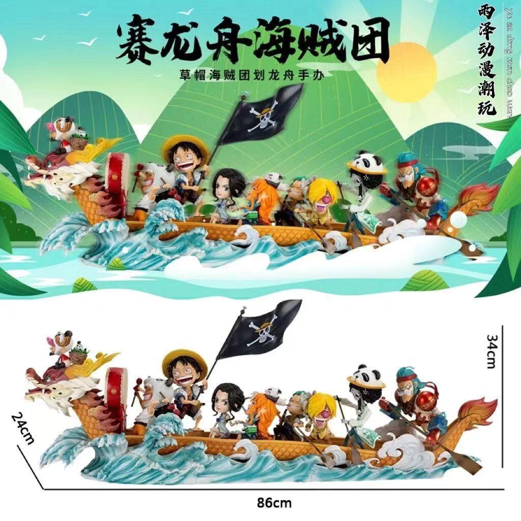86cm草帽团划赛龙舟手海贼王路飞动漫GK模型 草帽小子和伙伴们,模玩/动漫/周边/娃圈三坑/桌游,艺术家手办/潮玩雕像,淘宝优惠券,粉丝福利购,淘宝优惠卷