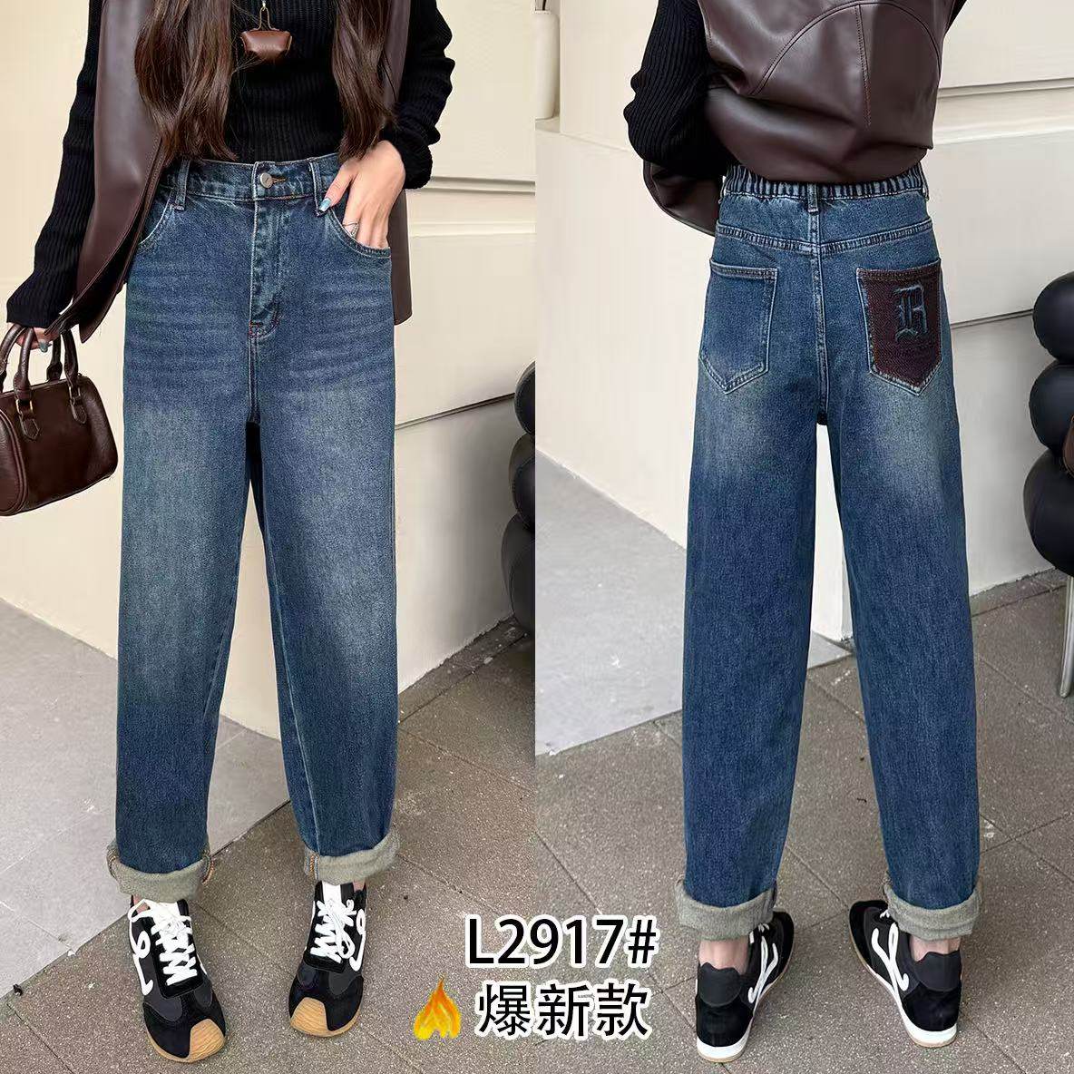2917莱正雅2026秋季新款大码女装显瘦牛仔裤子时尚老爹裤百搭高腰图片