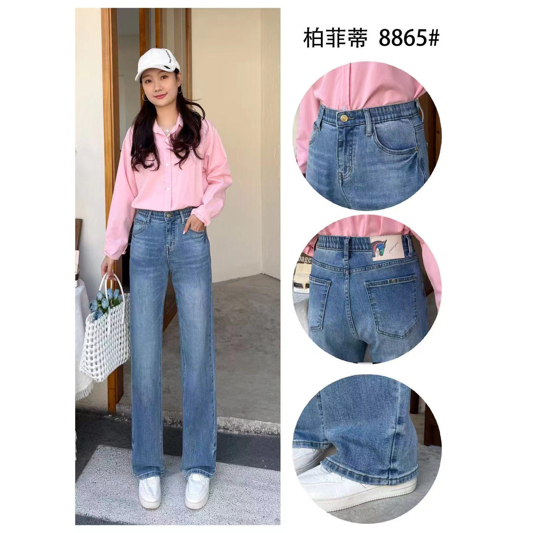 8865柏菲蒂2026春季新款大码女装显瘦直筒牛仔裤时尚遮肉阔腿裤子,女装/女士精品,牛仔裤,淘宝优惠券,粉丝福利购,淘宝优惠卷