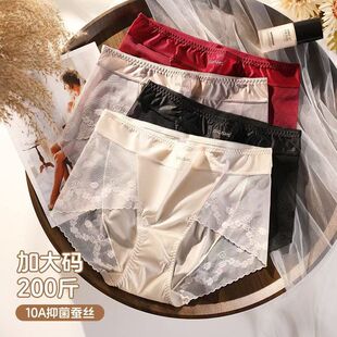 大码内裤女200斤533缎面高腰蕾丝10A抑菌纯棉裆性感纯欲少女短裤