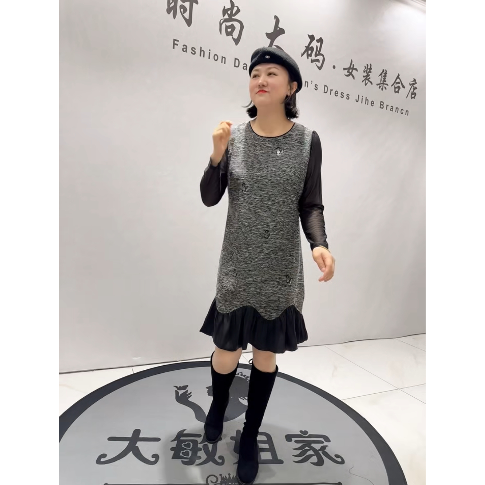 1025女权贵族2026春新款加肥大码女装立体剪裁拼接袖收腰连衣裙子
