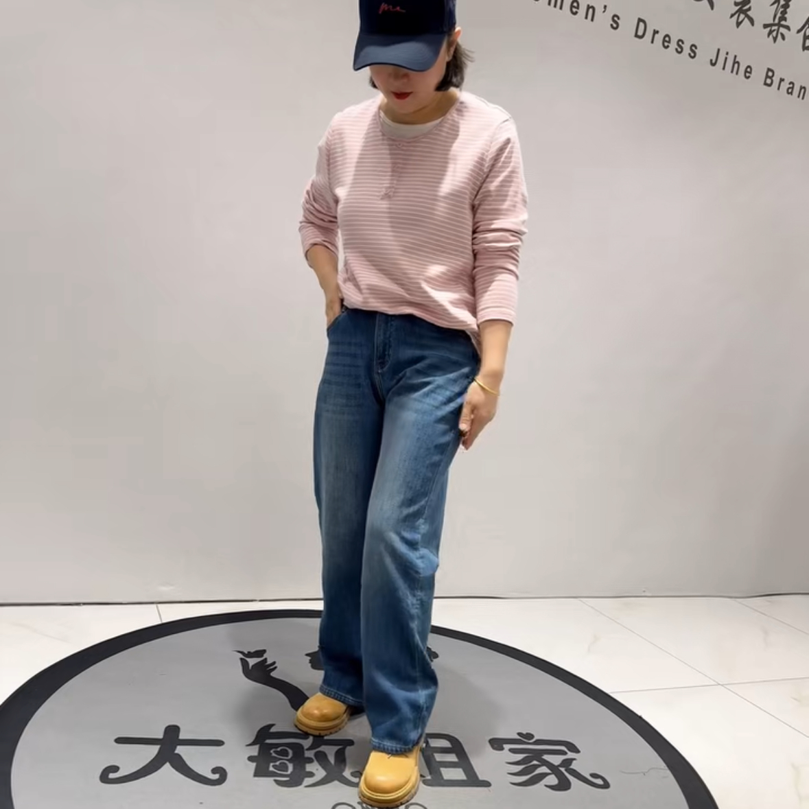 7081柏菲蒂2025冬季新款加肥加大码女装显瘦加绒牛仔裤子拖地裤子