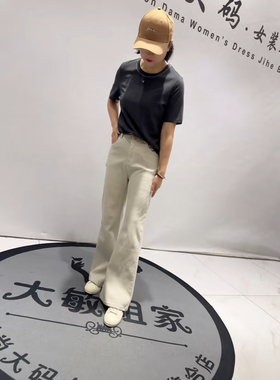 90331豪雅依绣新款加肥加大码女装欧货显瘦减龄百搭微喇牛仔裤子