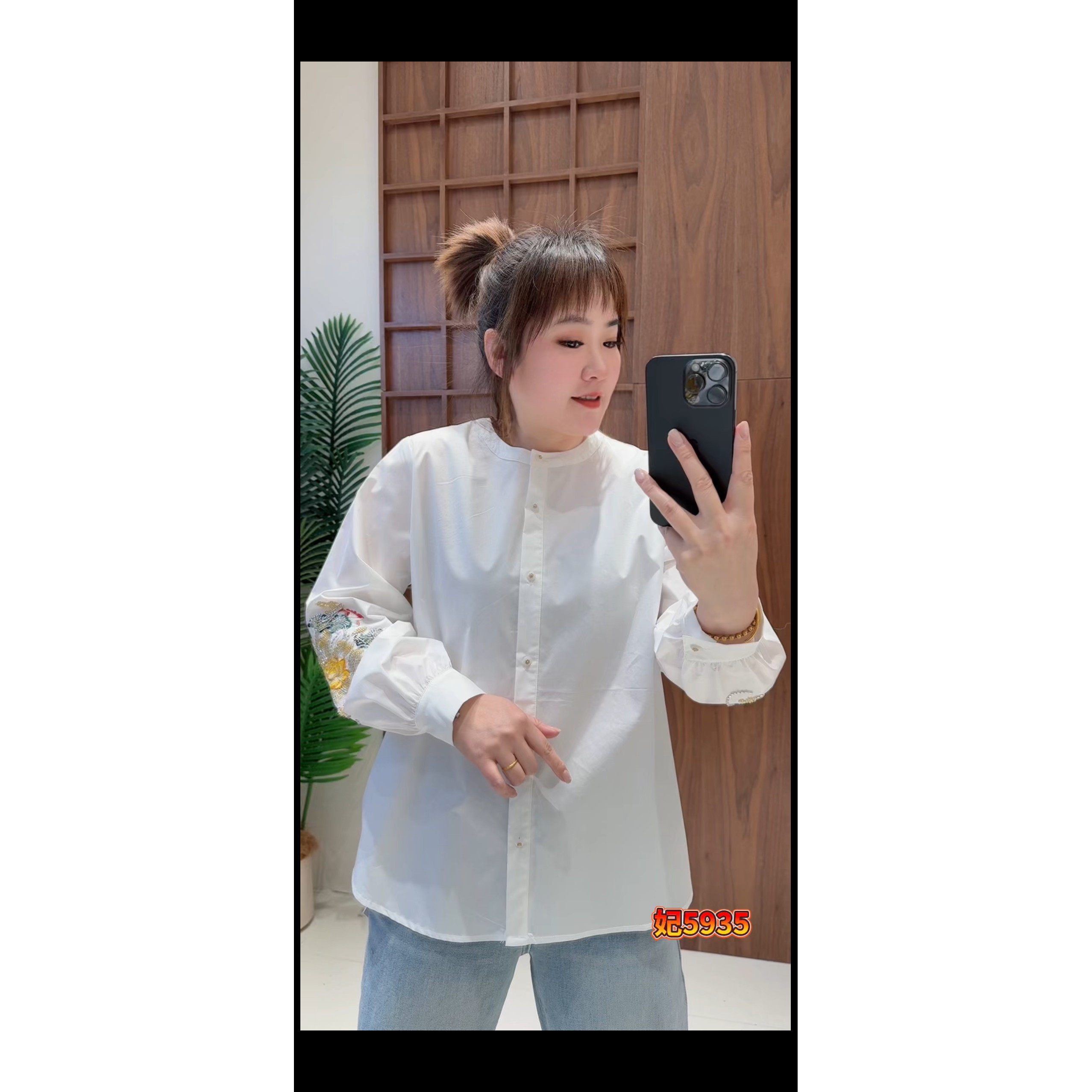 5935妃儿红2026春装新款大码女装显瘦上衣时尚打底衫百搭衬衣遮肉,女装/女士精品,衬衫,淘宝优惠券,粉丝福利购,淘宝优惠卷