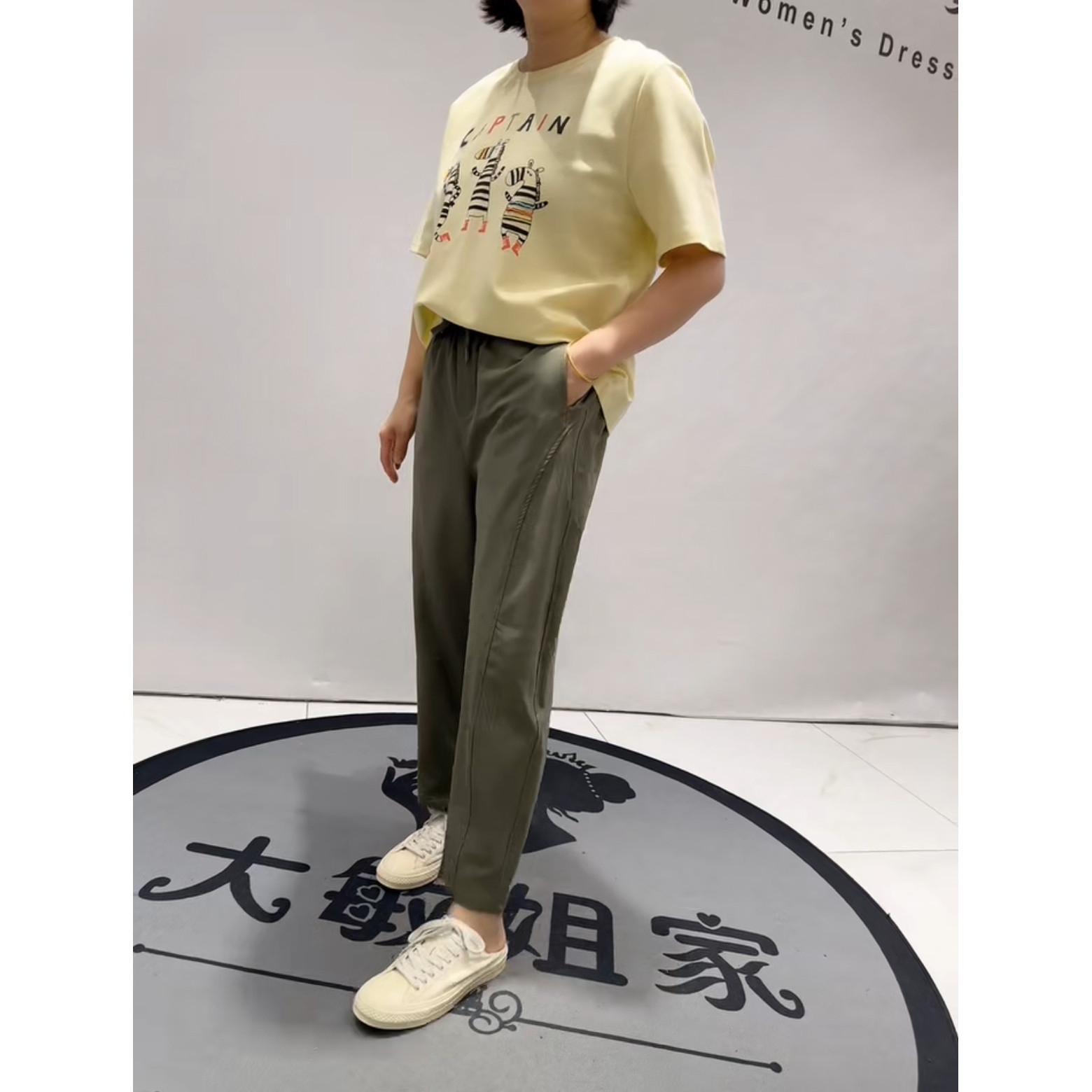 5135针丝缘子汇2026春季新款加肥大码女装立体剪裁松紧腰萝卜裤子,女装/女士精品,大码内搭,淘宝优惠券,粉丝福利购,淘宝优惠卷