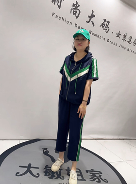 5738芮娜依莲夏季新款加肥大码女装立体剪裁连帽速干料两件套装