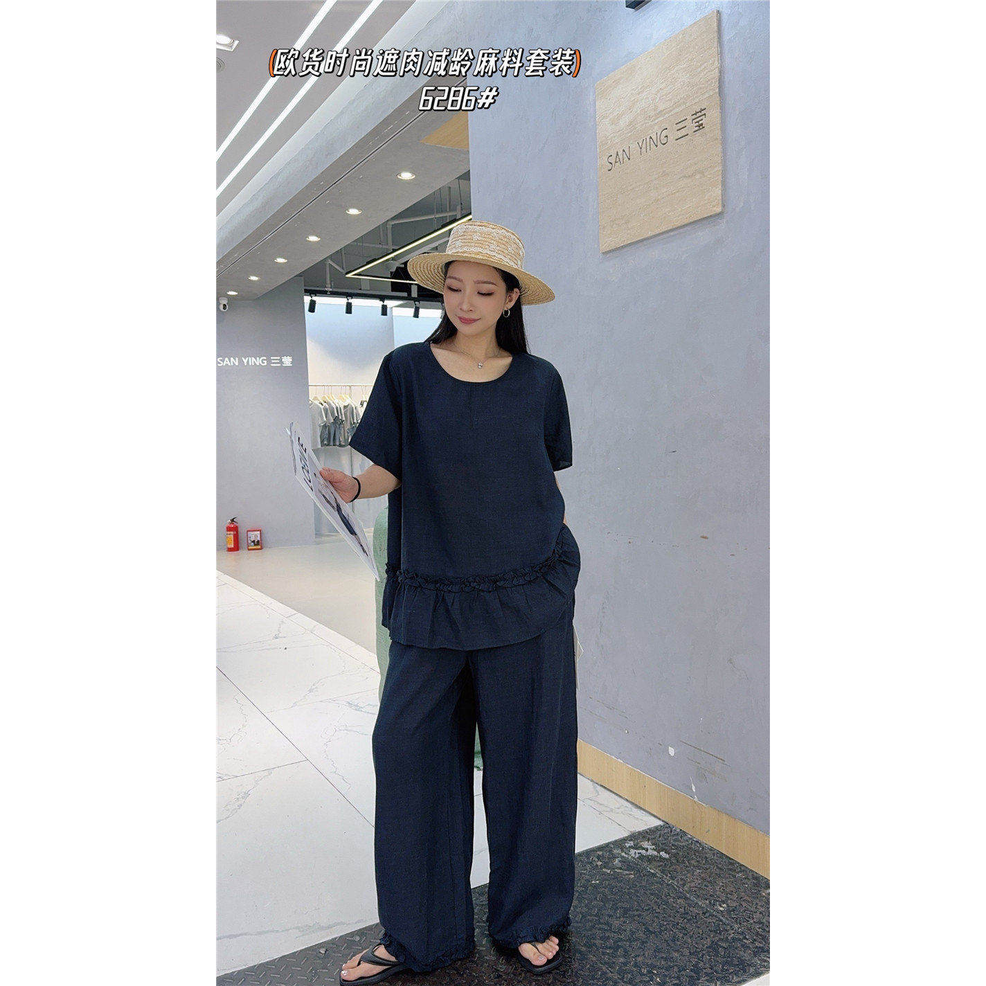 6286妃儿红2026夏新款大码女装显瘦时尚短袖上衣+阔腿裤两件套装