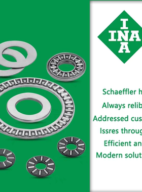 进口INA平面推力AXK滚针AS LS 1528轴承1730 2035 2542 3047-A-10