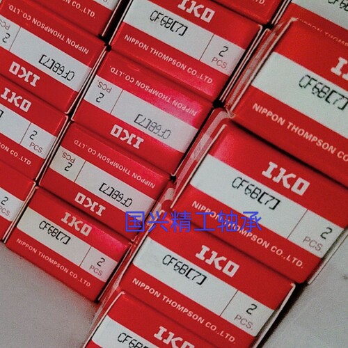 IKO日本进口CF10B G VB UUR凸轮从动轴承KR22PP螺栓滚轮轴承