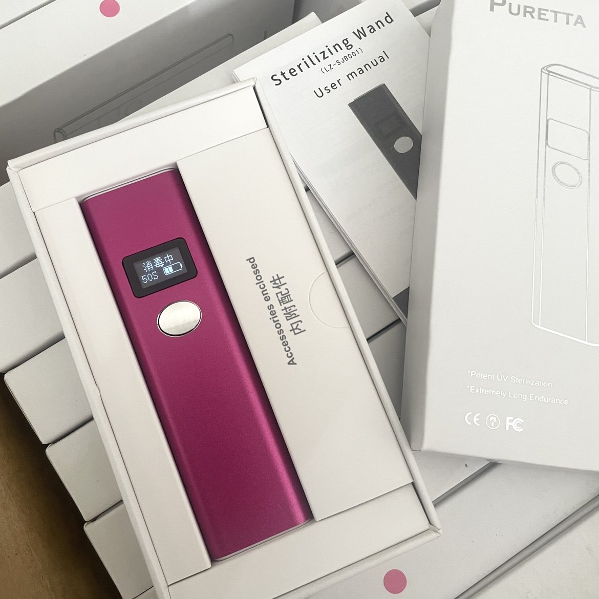 迷你UV杀菌棒 带手电照明功能 金属外壳 库存货原包装 diy用途,电子元器件市场,PCB电路板/印刷线路板,淘宝优惠券,粉丝福利购,淘宝优惠卷