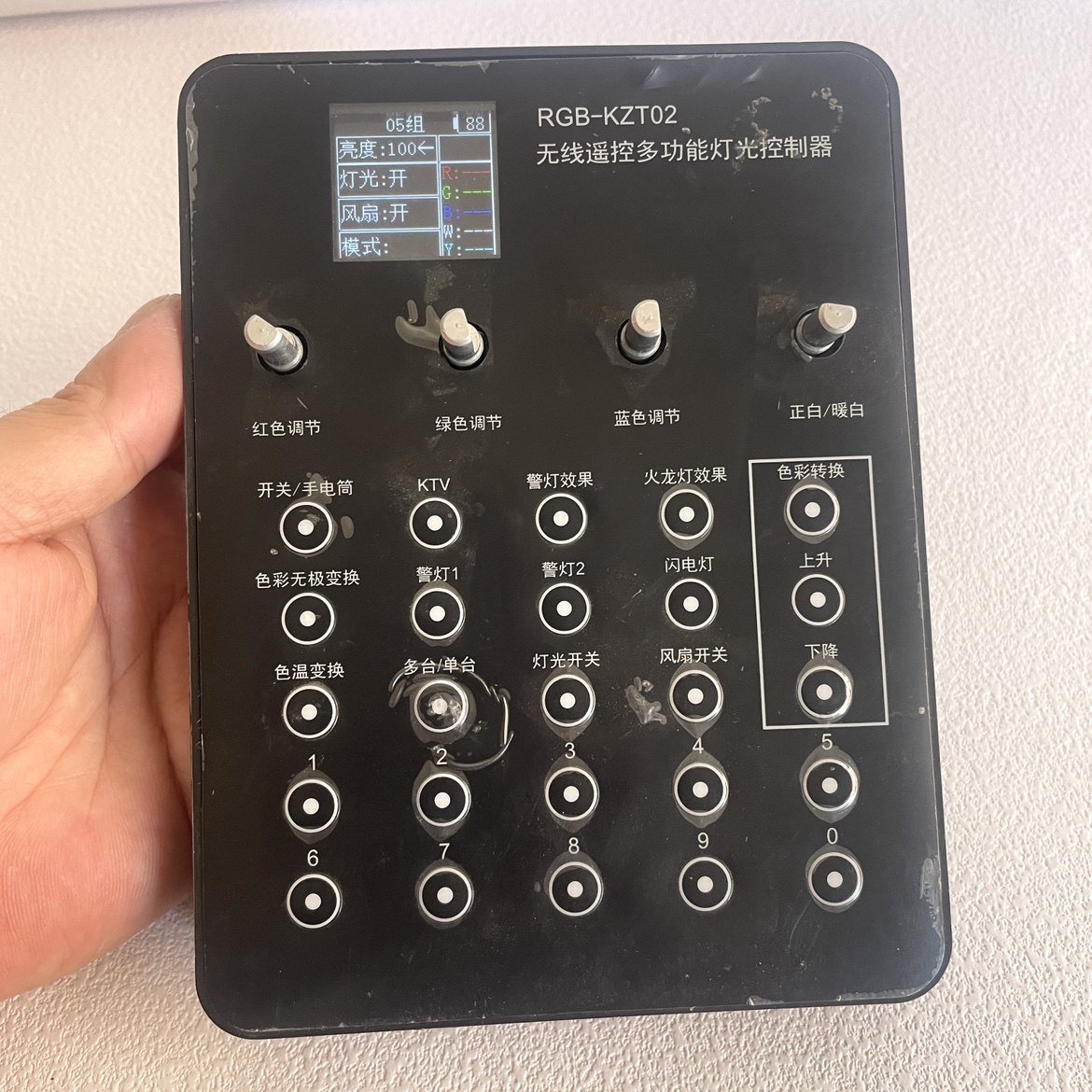 无线遥控多功能灯光控制器 带屏幕 里面电池鼓包了 不包好坏处理,电子元器件市场,PCB电路板/印刷线路板,淘宝优惠券,粉丝福利购,淘宝优惠卷