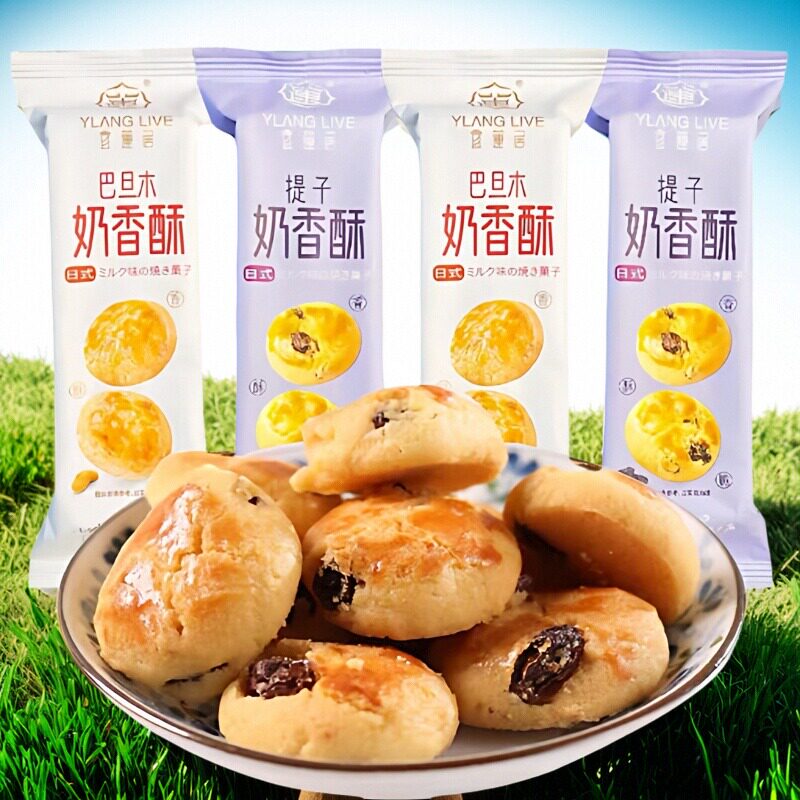 宜莲居奶香酥巴旦木奶香酥提子散装称重办公室休闲食品充饥小零食