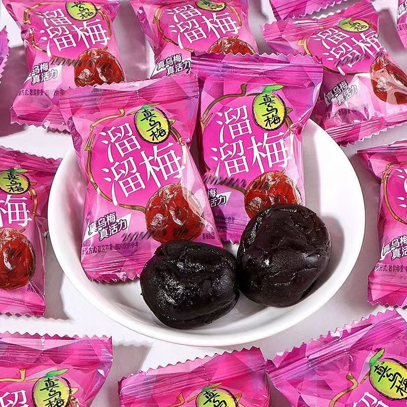 溜溜梅真乌梅散称500g乌梅酸甜话梅蜜饯果干果脯青梅小零食小吃