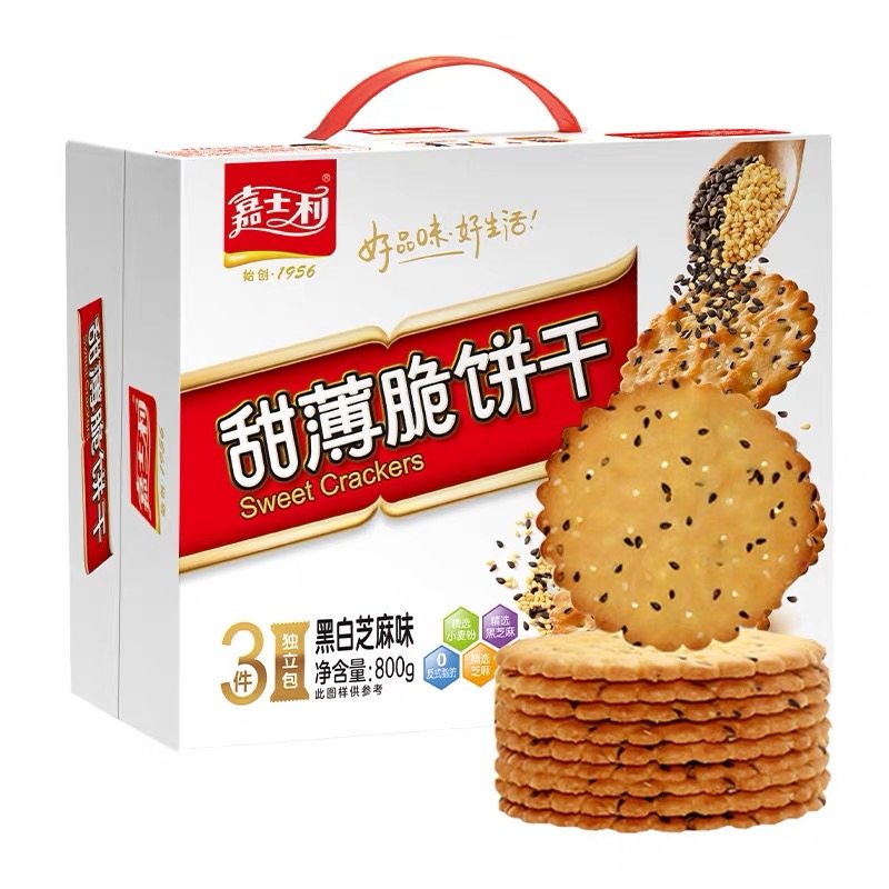 嘉士利甜薄脆饼干800g1000g芝麻口味早餐饼干代餐休闲办零食礼盒