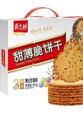 嘉士利甜薄脆饼干800g1000g芝麻口味早餐饼干代餐休闲办零食礼盒
