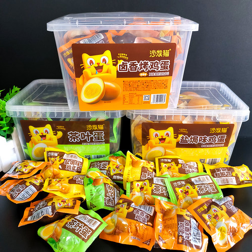 沙发猫卤香网红小零食烤鸡蛋