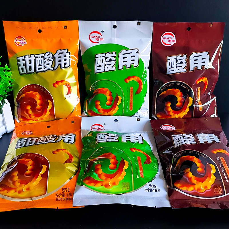 南凯酸角102g原味138g甜酸角独立小包孕妇即食网红小零食独立包装
