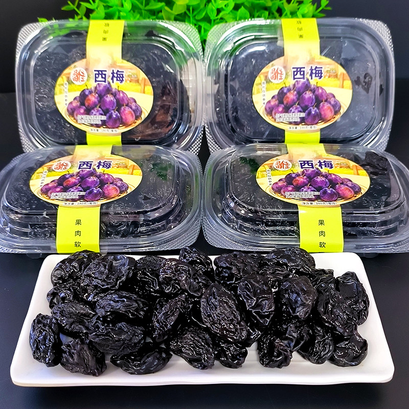 品田佳新品西梅180g盒装西梅蜜饯办公室休闲小零食网红果脯特产