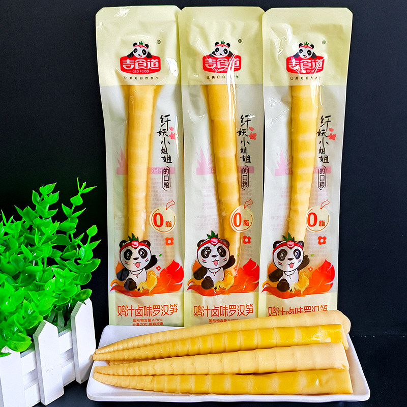 吉食道泡椒味罗汉笋开袋即食笋条笋尖竹笋小包装休闲办公网红零食